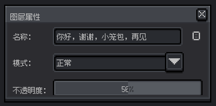 fusion-pixel-font 12px的显示效果