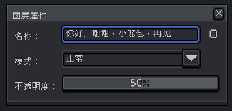 你好，谢谢，小笼包，再见